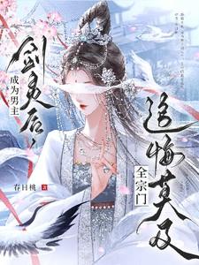 战神吕布字奉先全文阅读