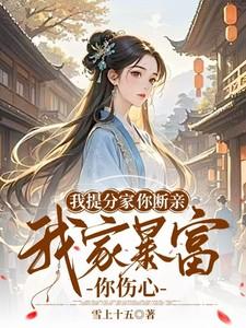 重生我