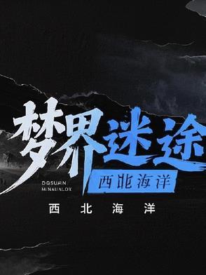好戏登场好看吗
