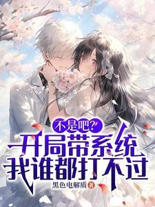 好戏登场什么歌