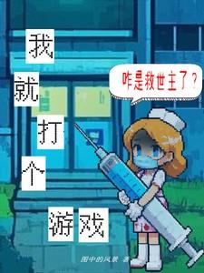 大燕斩妖人最新章节