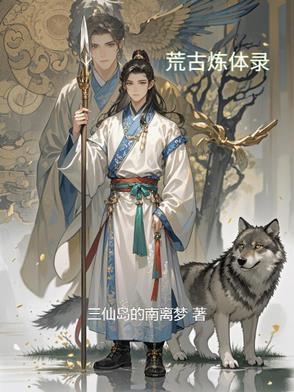 武道天下 笔趣阁