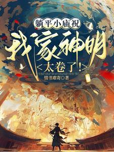 美人毒计漫画的