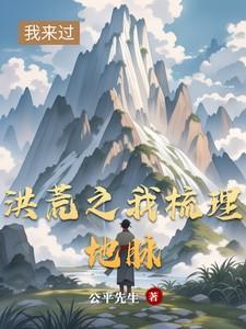 抵我心中意难平