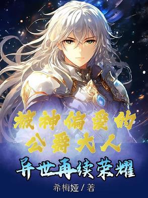 你来当火影 笔趣