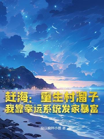 团宠不好当by顾楚