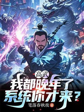 炮灰全家听到我的心声后