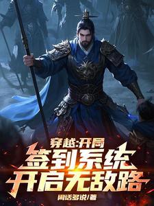剑动九天惑天什么身份