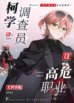 长安镇魂司百度百科