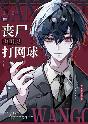 长安镇魂司TXT