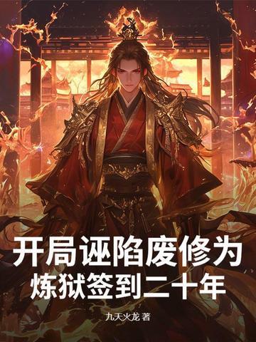 九零养崽记周润