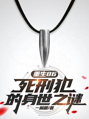 新名字的故事在线观看