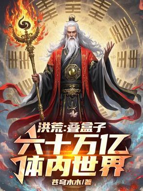 恐怖广播全文免费阅读