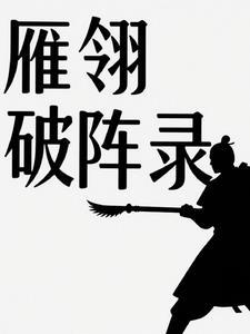 恐怖广播有女主吗
