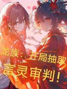 被抛弃的神级骑士假面骑士