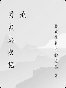 被抛弃的神的礼物