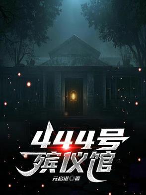 星云海数字科技