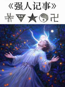 星云海报