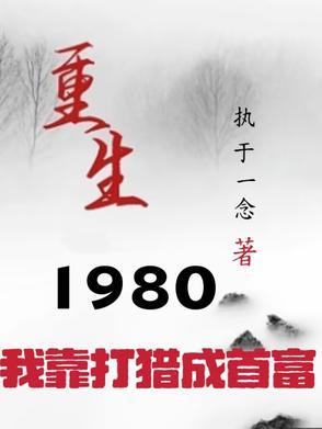 曾少年之小时候