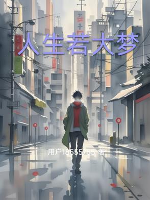 曾少年之小时候电视剧免费观看