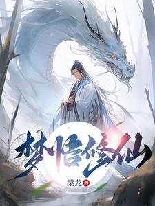 @T清明断月我!反派家主