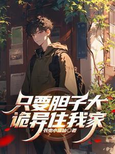 大时代之巅百度