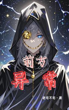 神仙肉一度君
