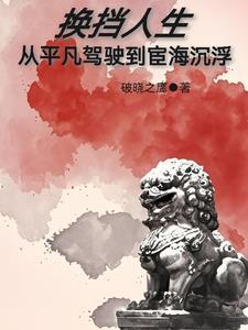 重生都市仙尊动漫在线观看全集