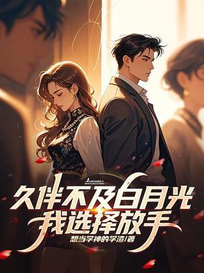 盗墓主角团能听到我的心声