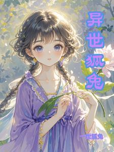曙光纪元人物介绍