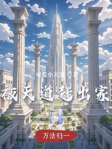 随身带个狩猎空间女主