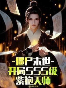 我可以兑换悟性沈追