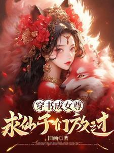 超神道术漫画免费下拉