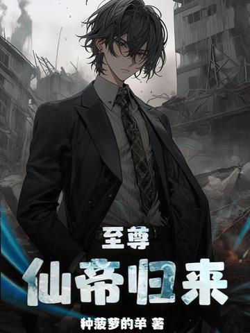 超神道术TXT八零电子书