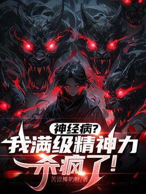 万古神帝笔趣阁免费