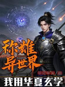 坐忘长生免费TXT