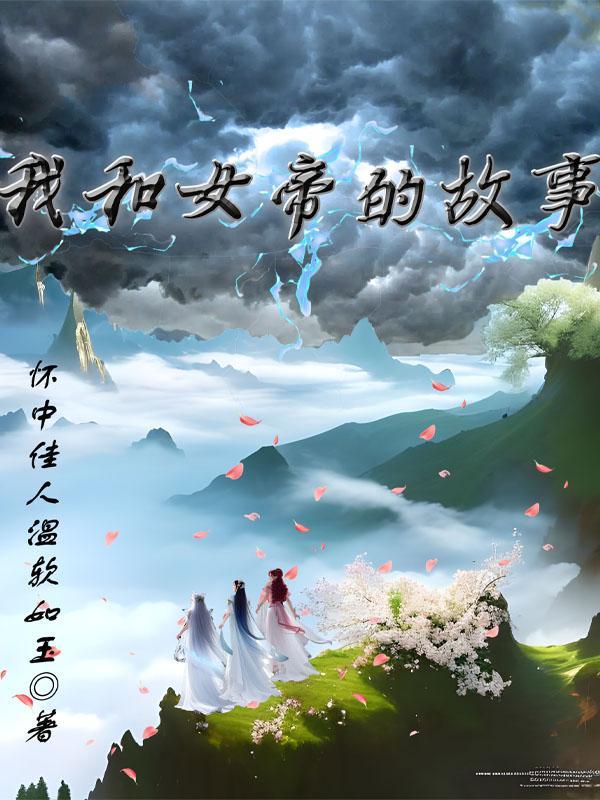 齐曜姚小七