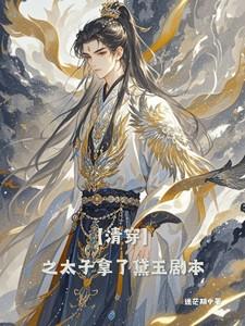 地光是谁