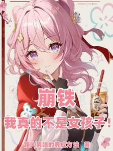 永夜神行吞噬