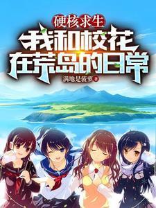 掌灯判官女主