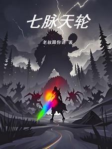 诡域档案全文免费阅读
