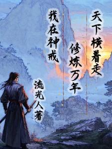 意难平