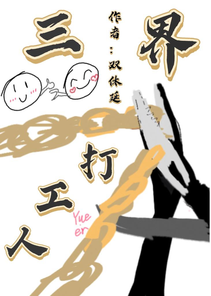 奇门诡秘有几部电影