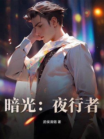 诛仙2第二部完全版电影