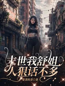 顾霆琛的免费阅读