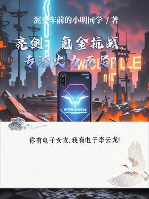 神秘复苏在线正版阅读