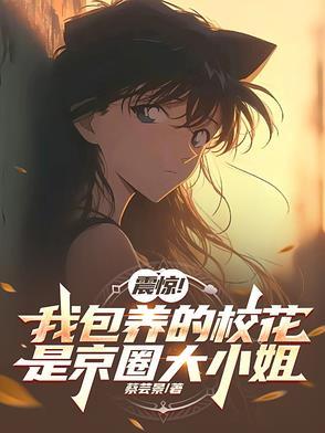 寒冰剑是谁的武器