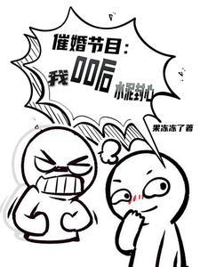 卜王之王好看吗