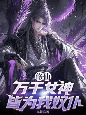 卜王之王百科