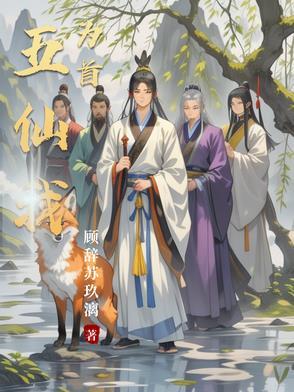 武极破天传 天边那朵孤云